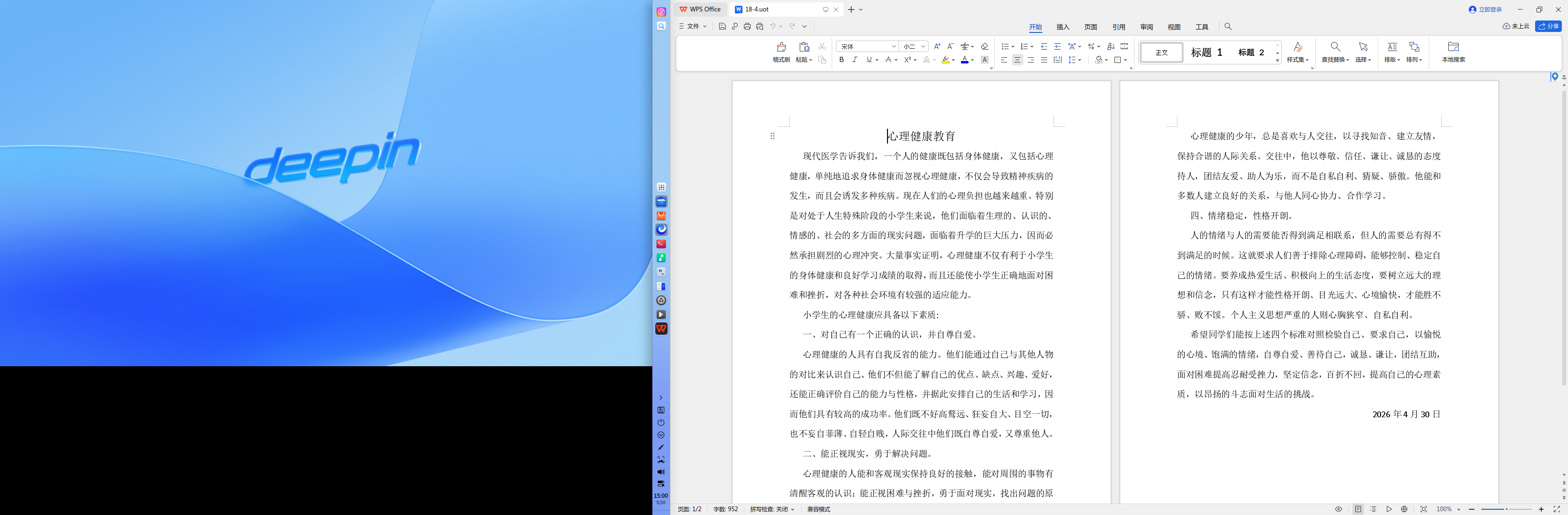 截图_20260510150025.png