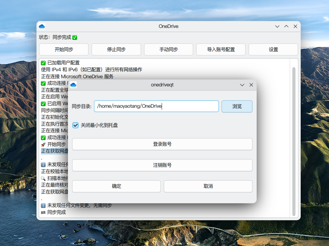 屏幕截图_20260510_165808.png