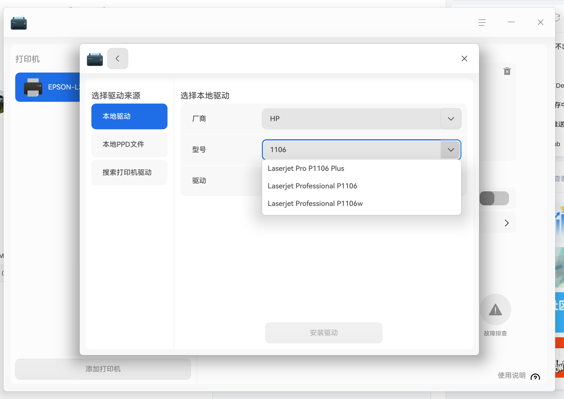 截图_选择区域_20260510211543.png