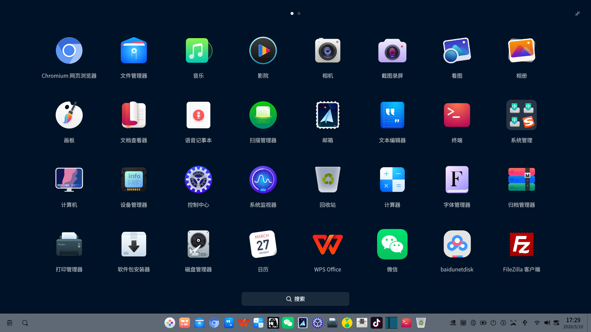 截图_20260510172939.png