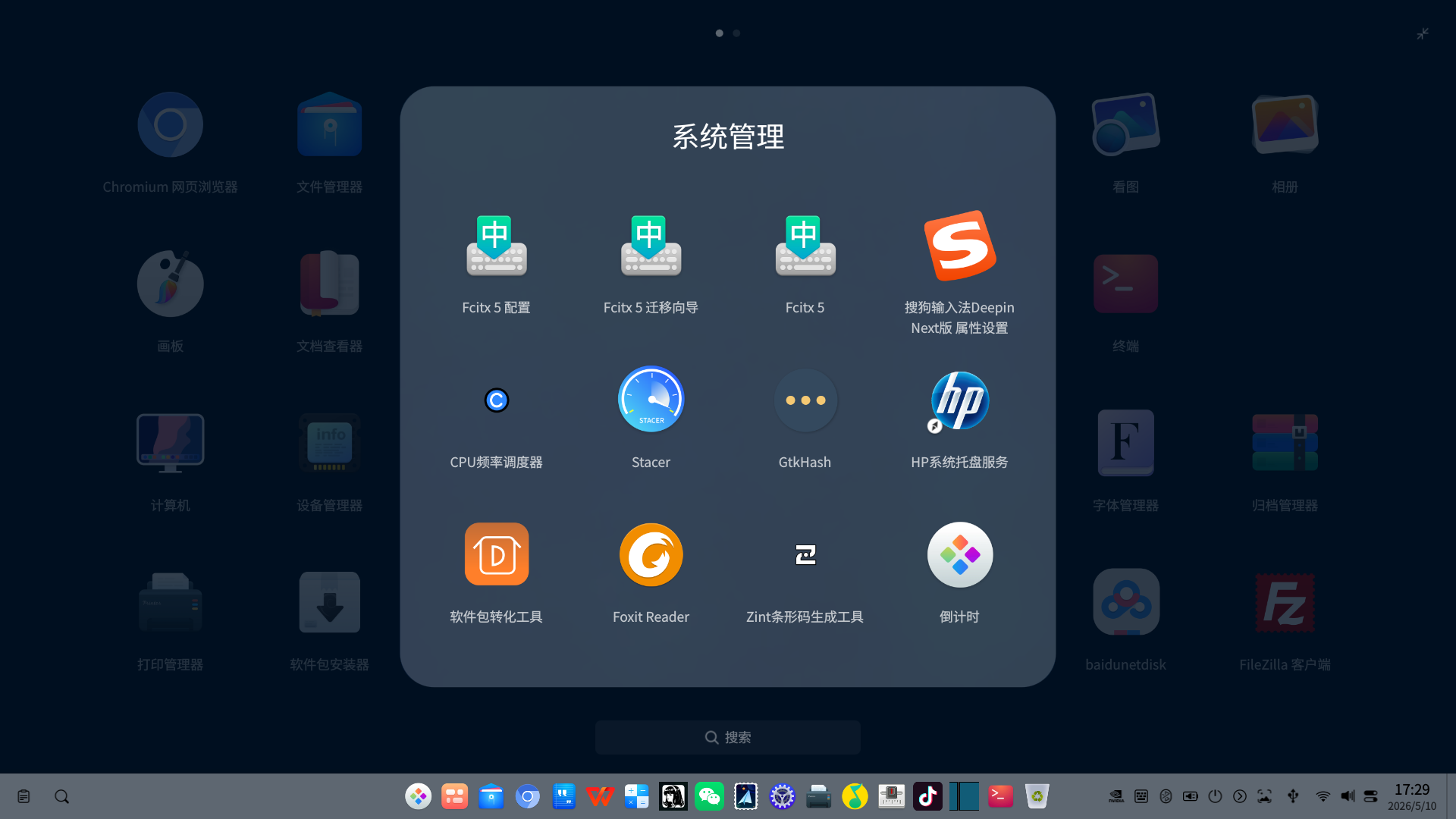 截图_20260510172946.png