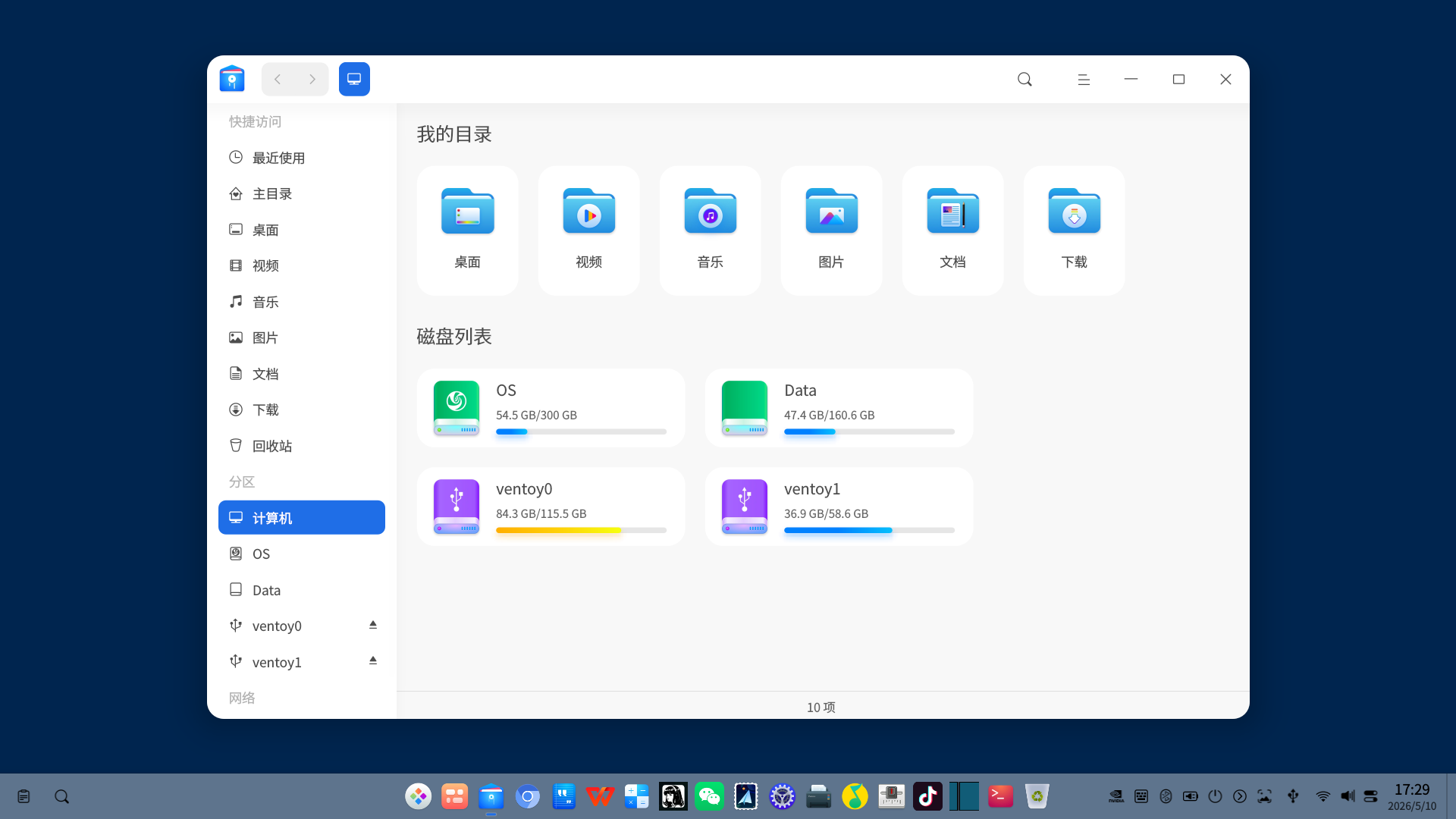 截图_20260510173000.png