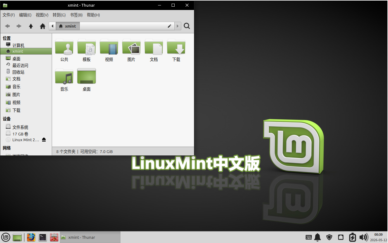系统界面全中文1.png