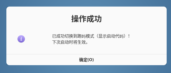 截图_选择区域_20260512163424.png