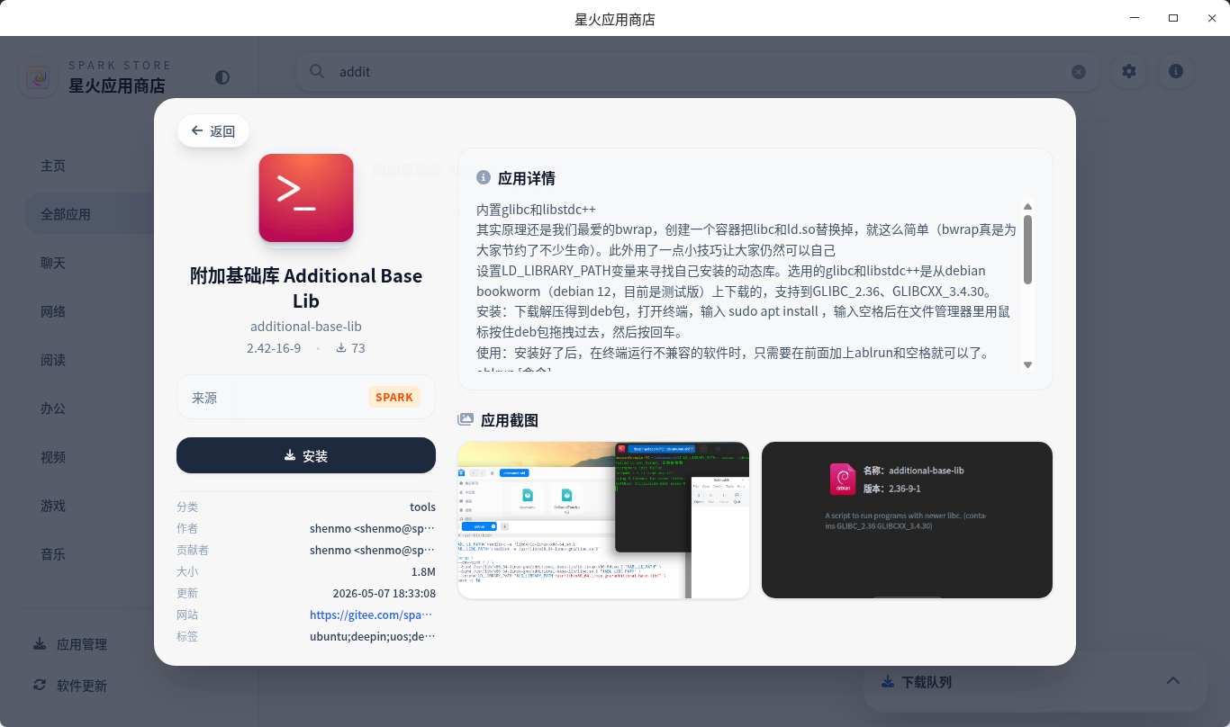 图片.png