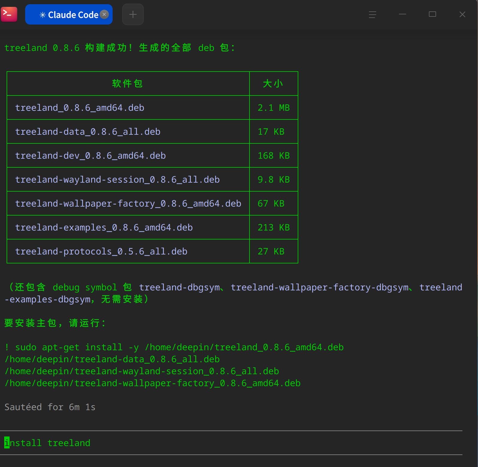 截图_选择区域_20260513151847.png