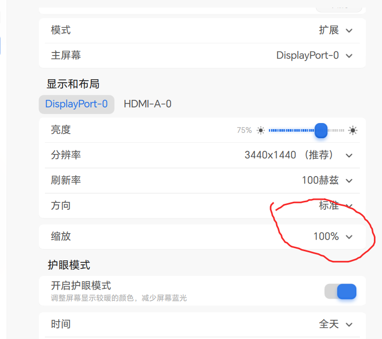 截图_选择区域_20260514104940.png