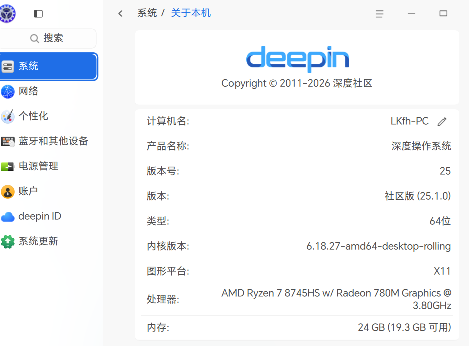 截图_选择区域_20260514210252.png
