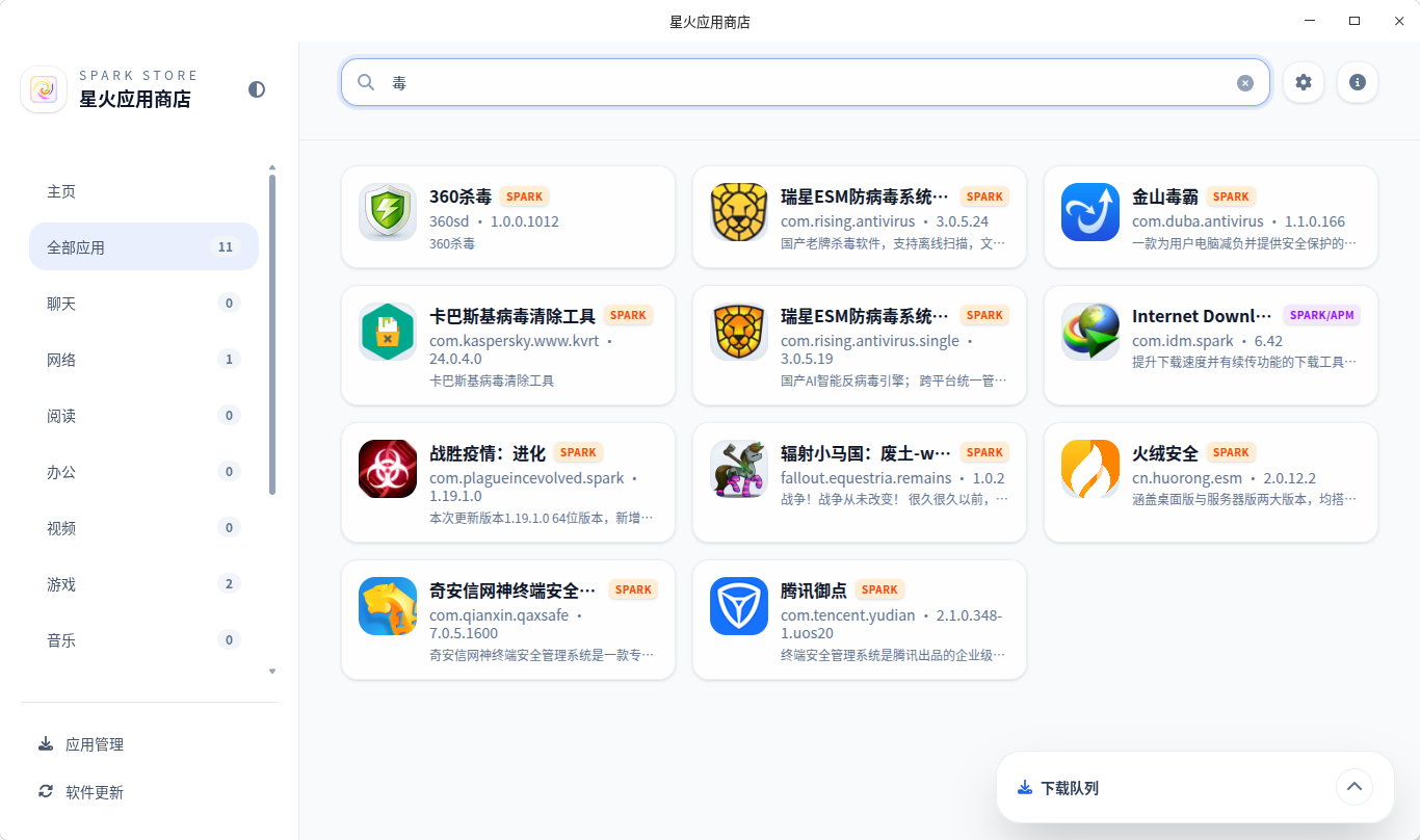 图片.png