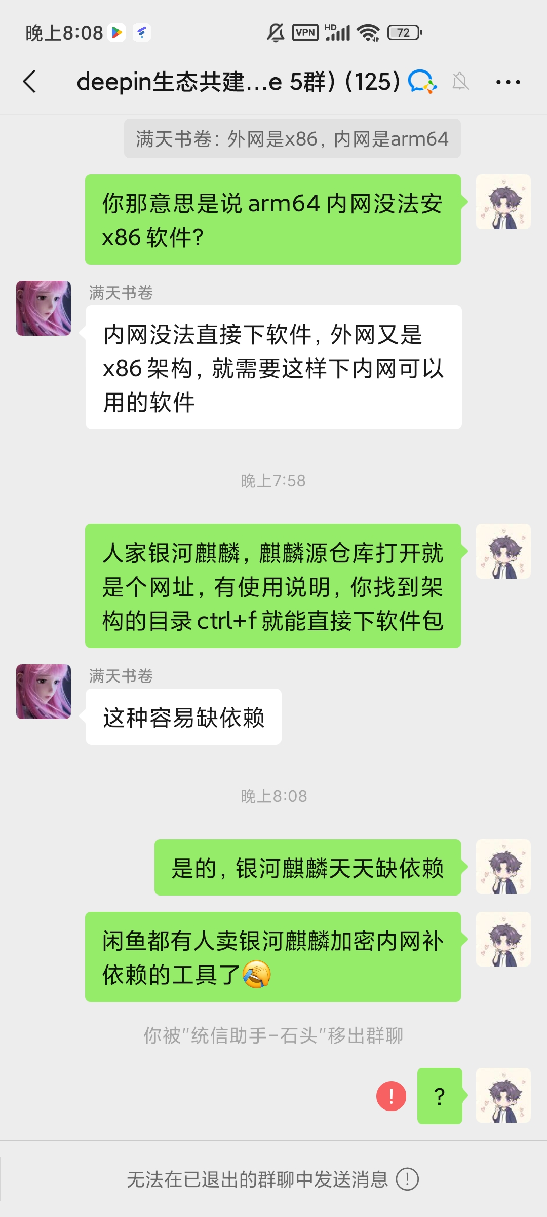 Screenshot_2026-05-16-20-08-33-248_com.tencent.mm.jpg