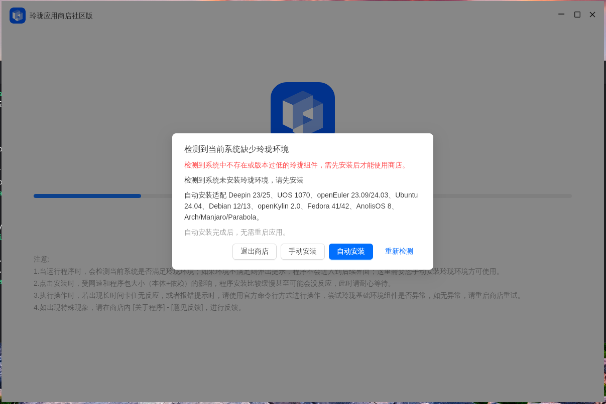 截图 2026-05-18 00-04-01.png