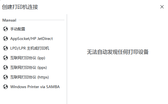 屏幕截图_20260519_100631.png