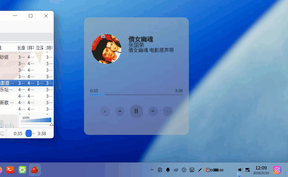 widget.gif