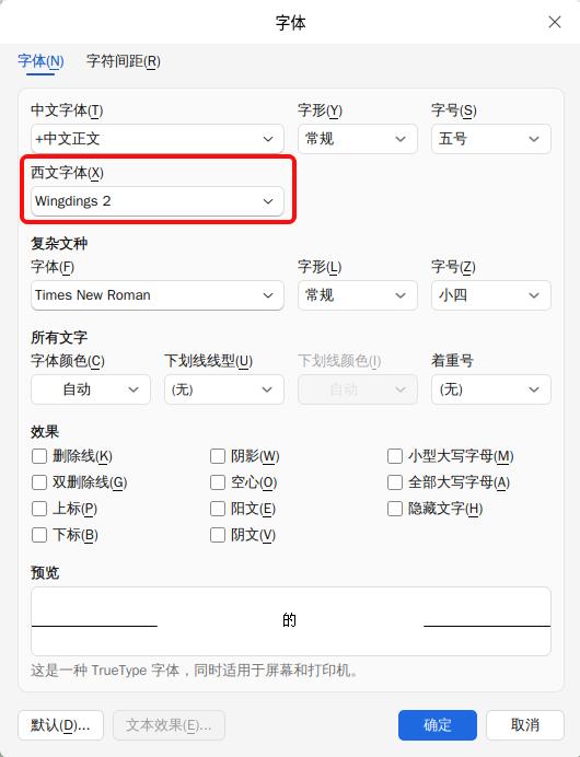 截图_wps_20260521085232.jpeg