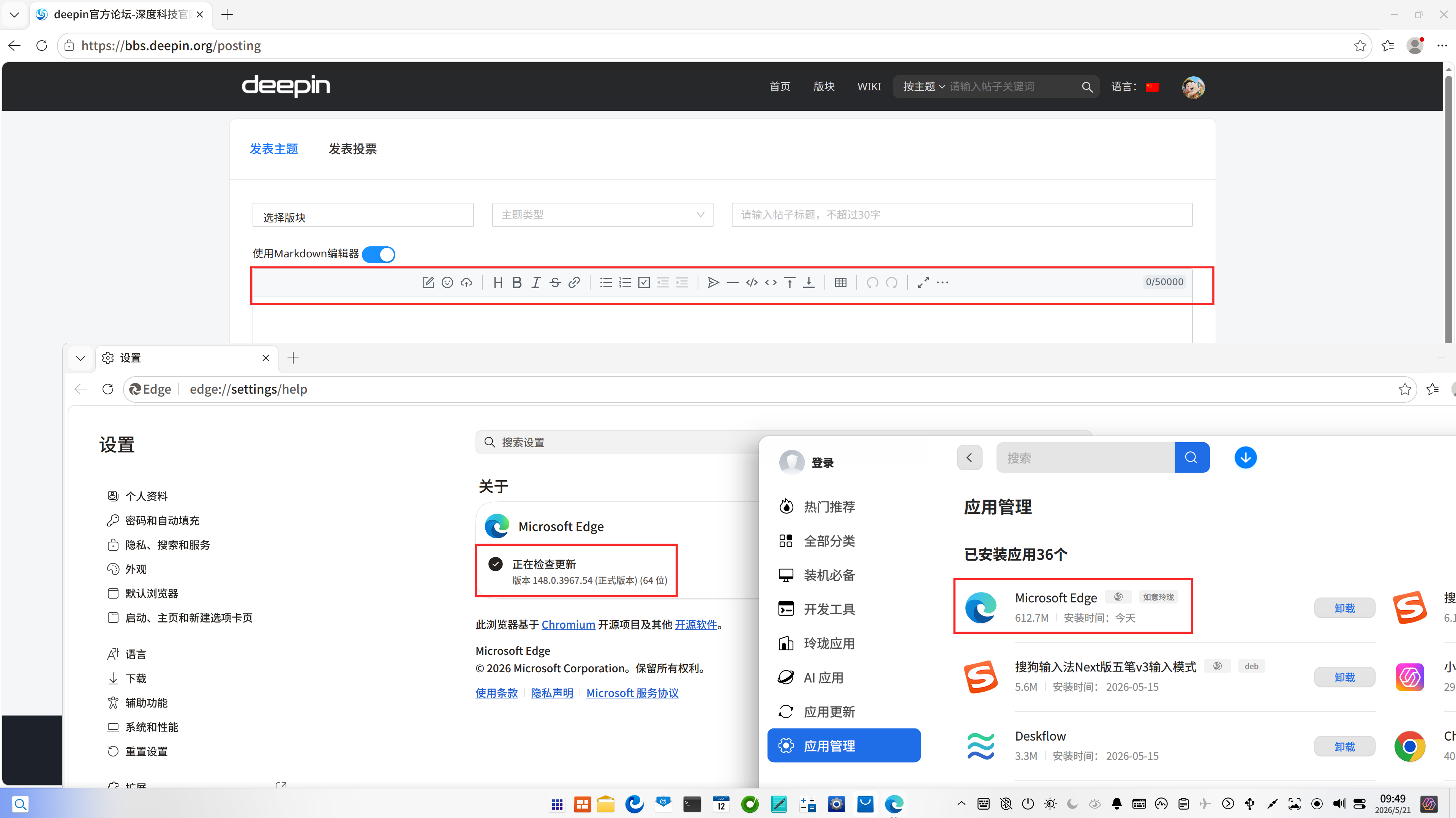截图_选择区域_20260521094917.png