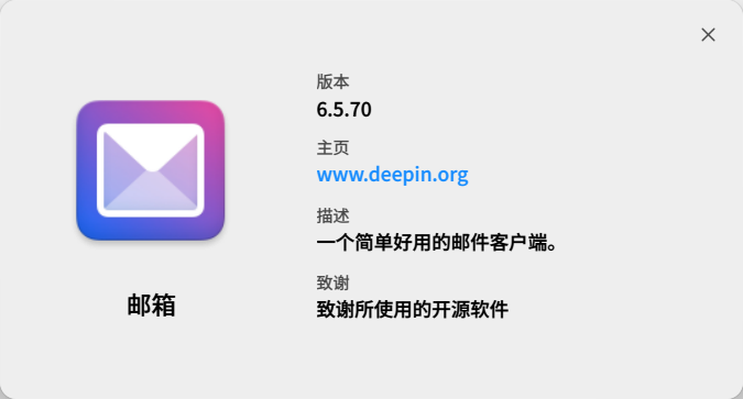 mail4.png