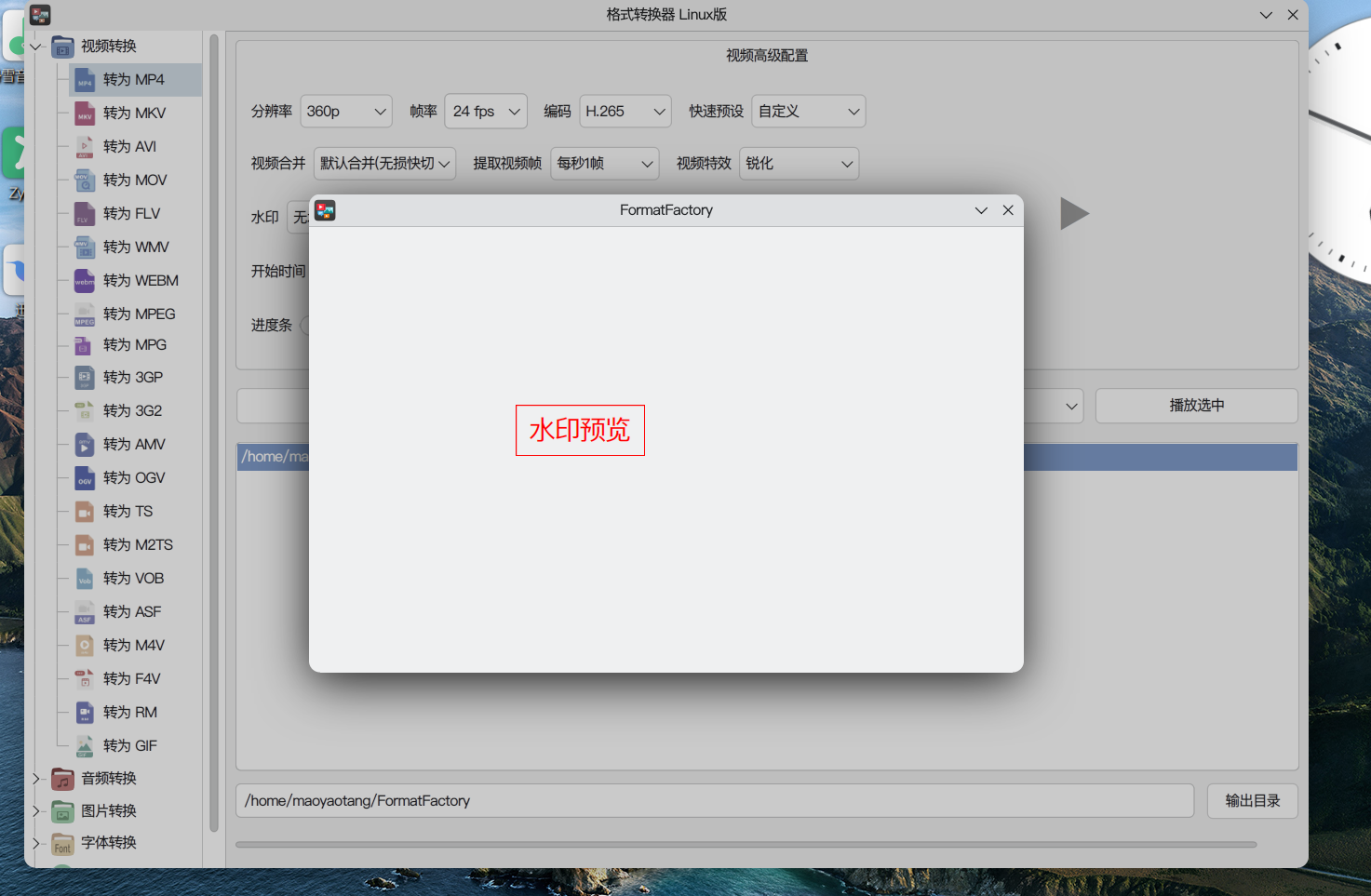 屏幕截图_20260521_064911.png