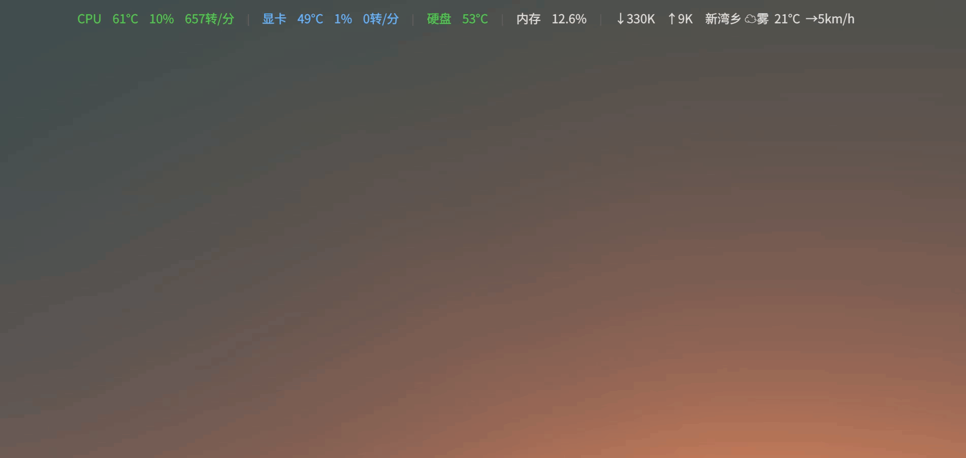 hwmonitor.gif