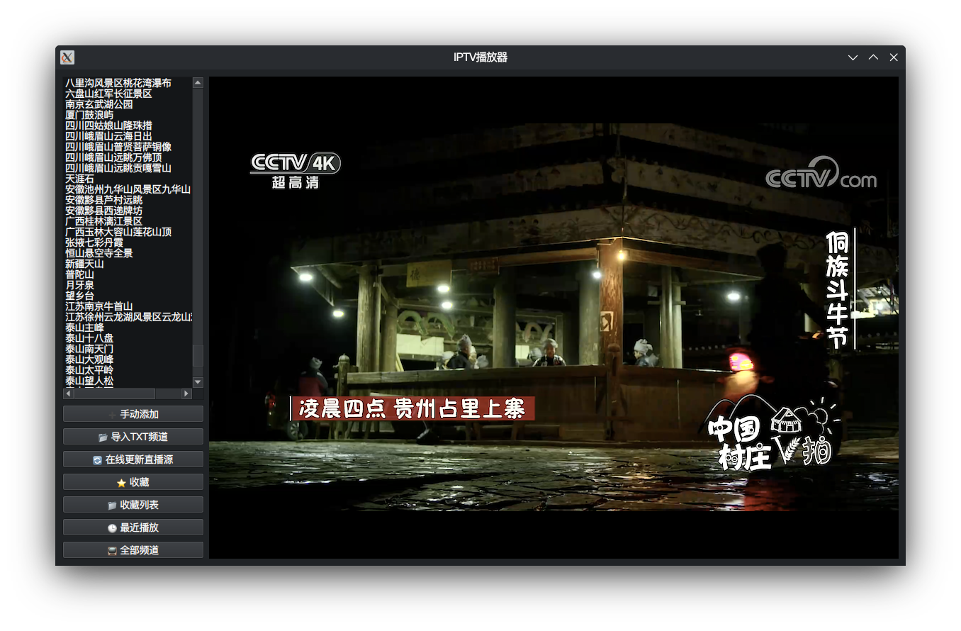屏幕截图_20260522_205031.png
