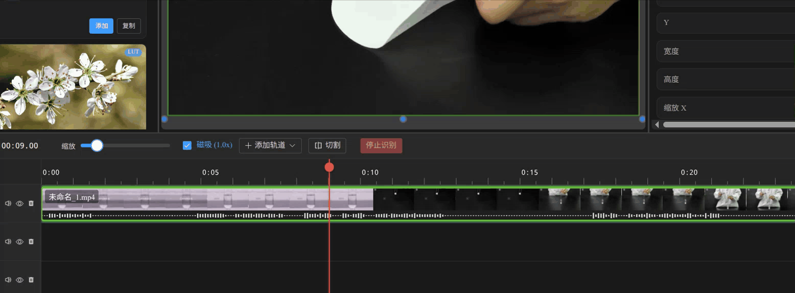 录屏_选择区域_20260523122157.gif
