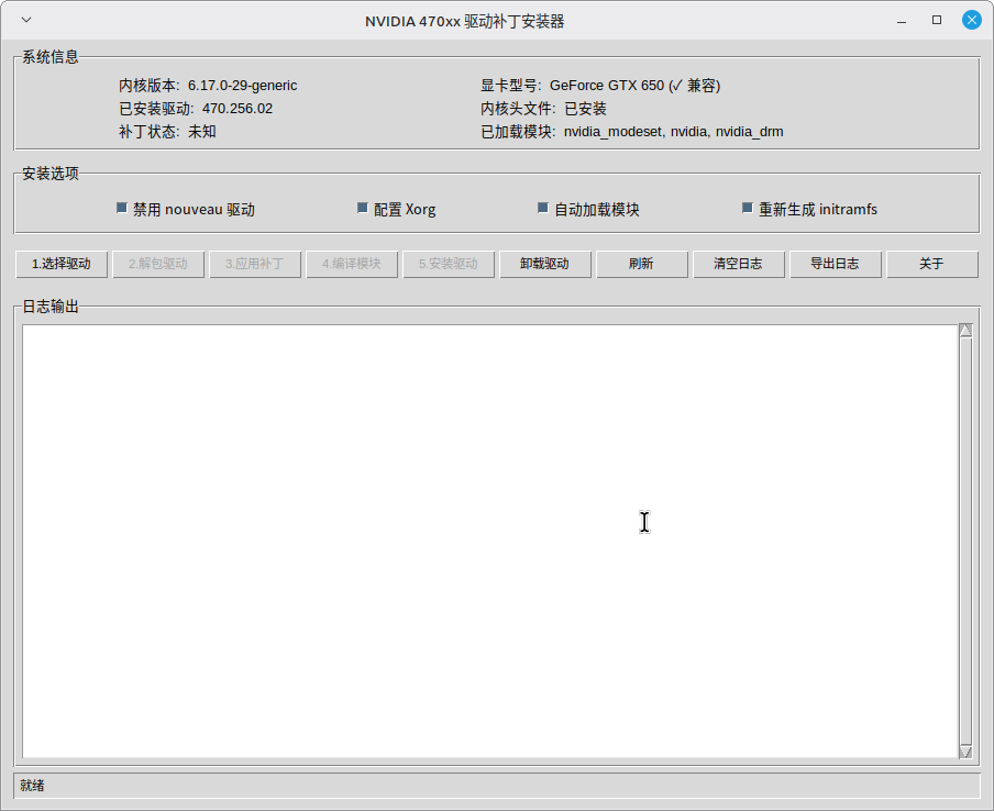 截图_2026-05-24_15-00-03.png