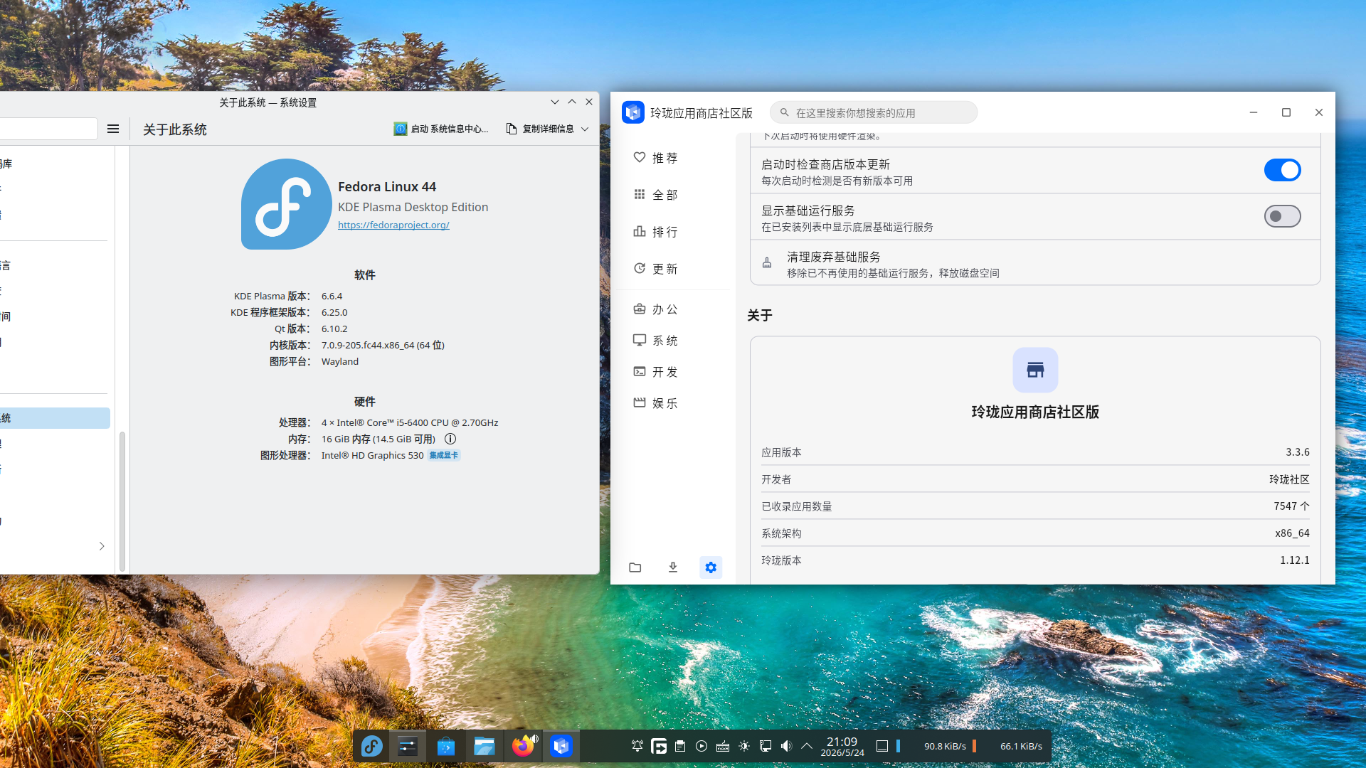 屏幕截图_20260524_210940.png