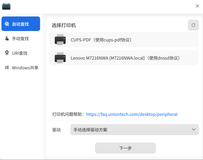 截图_选择区域_20260525145548.png