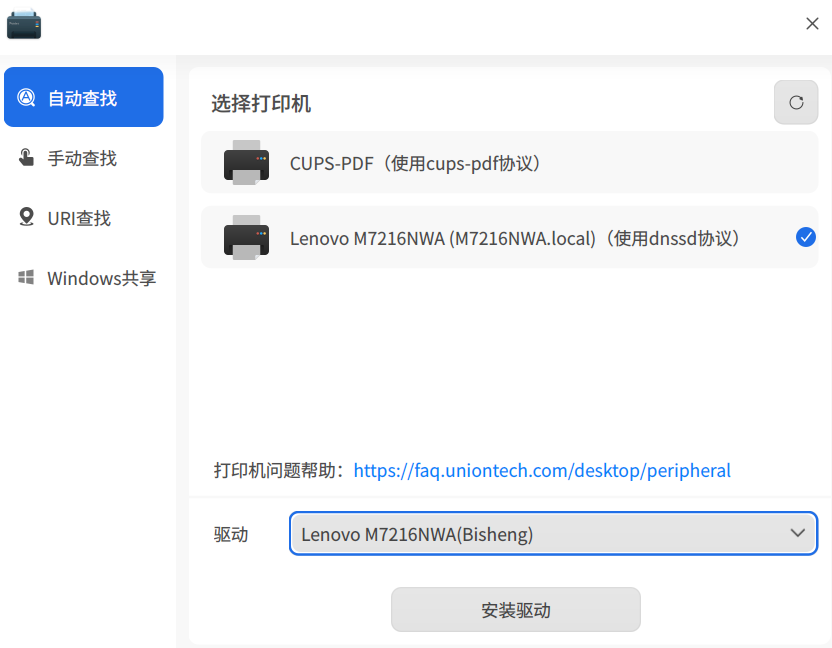 截图_选择区域_20260525145612.png