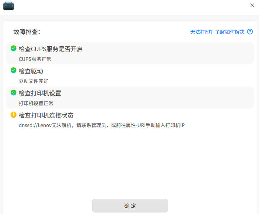 截图_选择区域_20260525145634.png