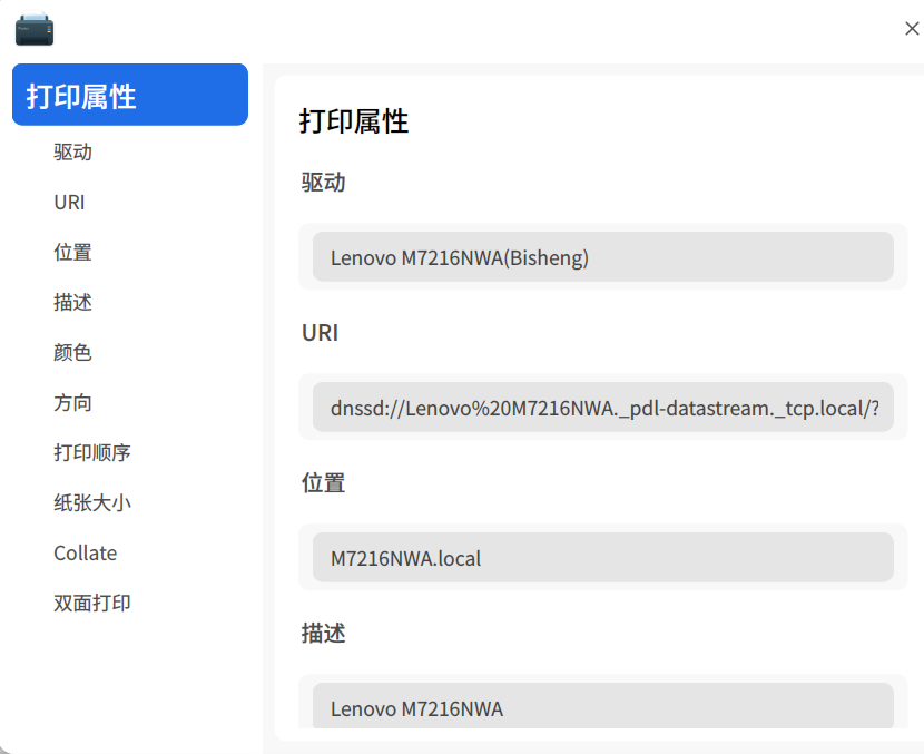截图_选择区域_20260525145821.png