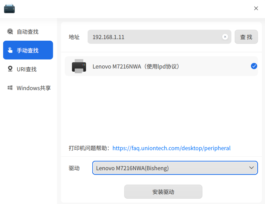 截图_选择区域_20260525145711.png