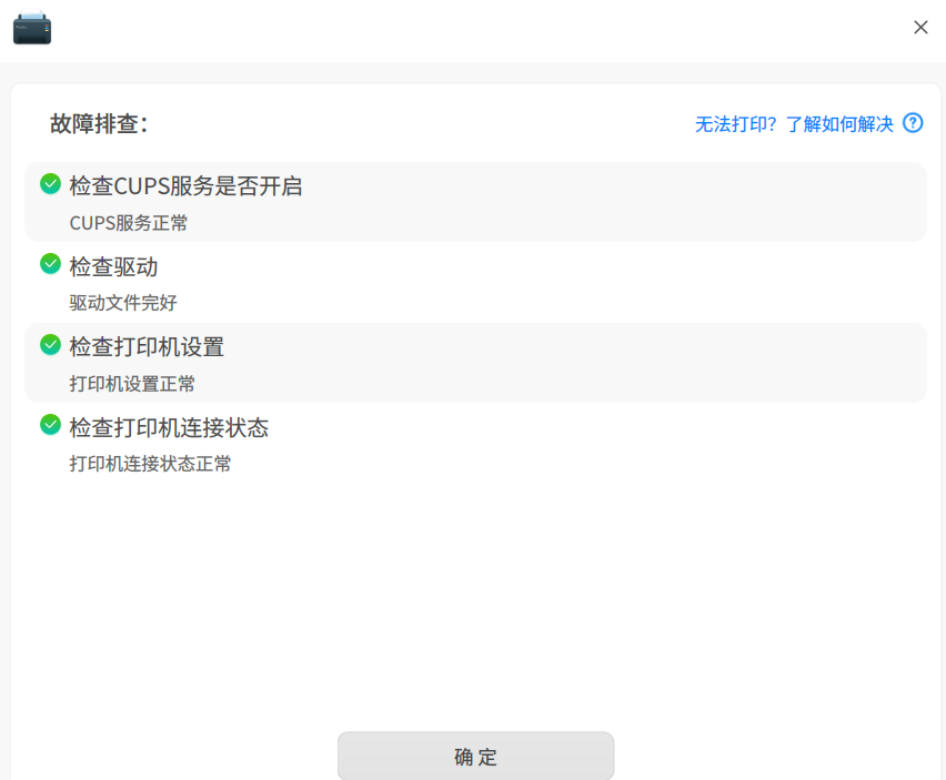 截图_选择区域_20260525132446.png