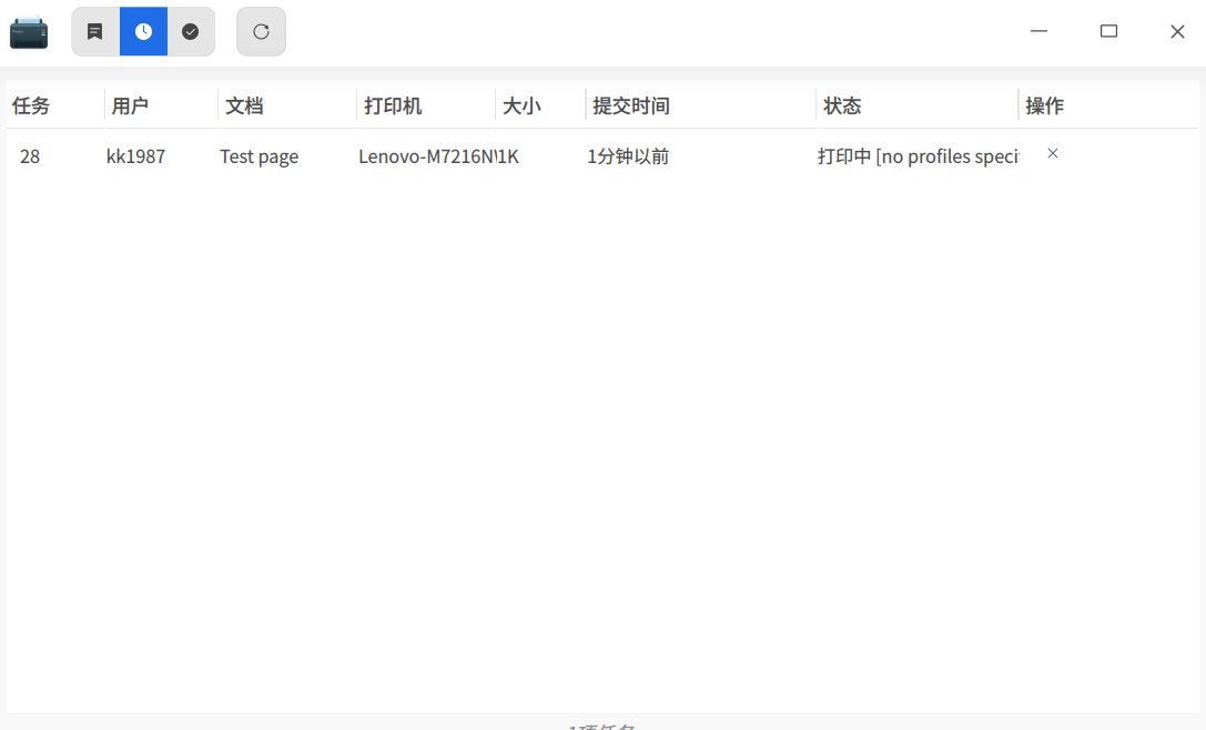 截图_选择区域_20260525150811.png