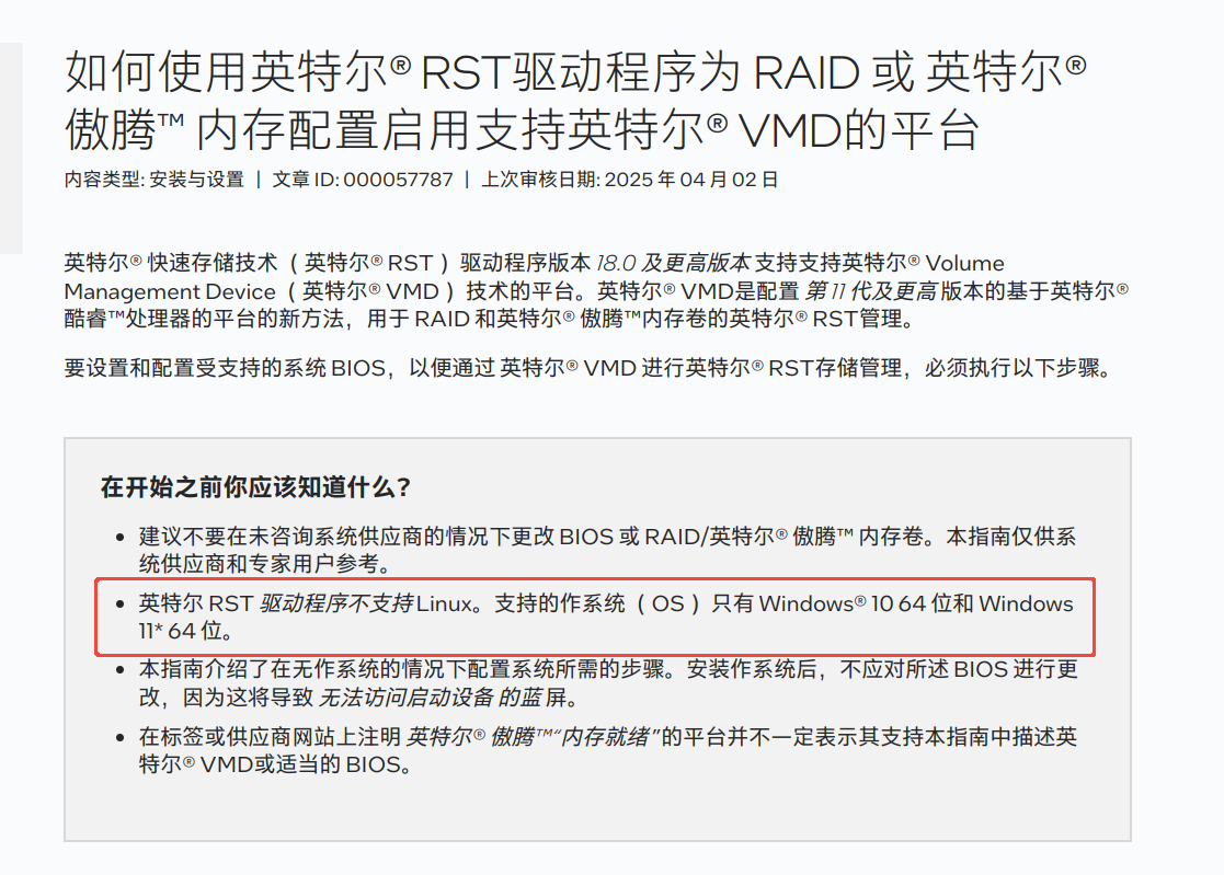 企业微信截图_17796973359074.png