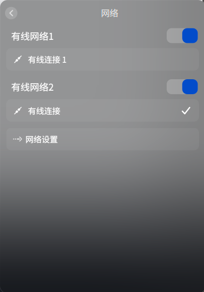 截图_dde-shell_20260525212819.png