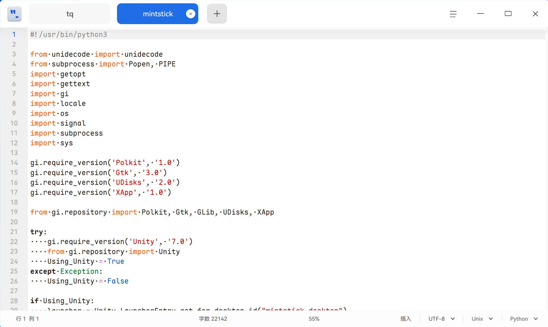 截图_deepin-editor_20260525192134.png
