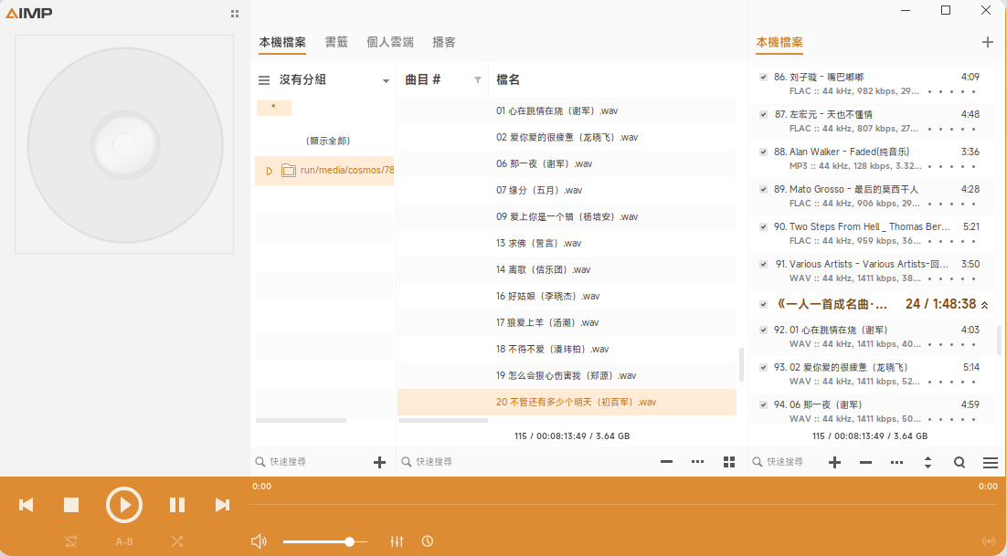 屏幕截图_20260526_101930.png