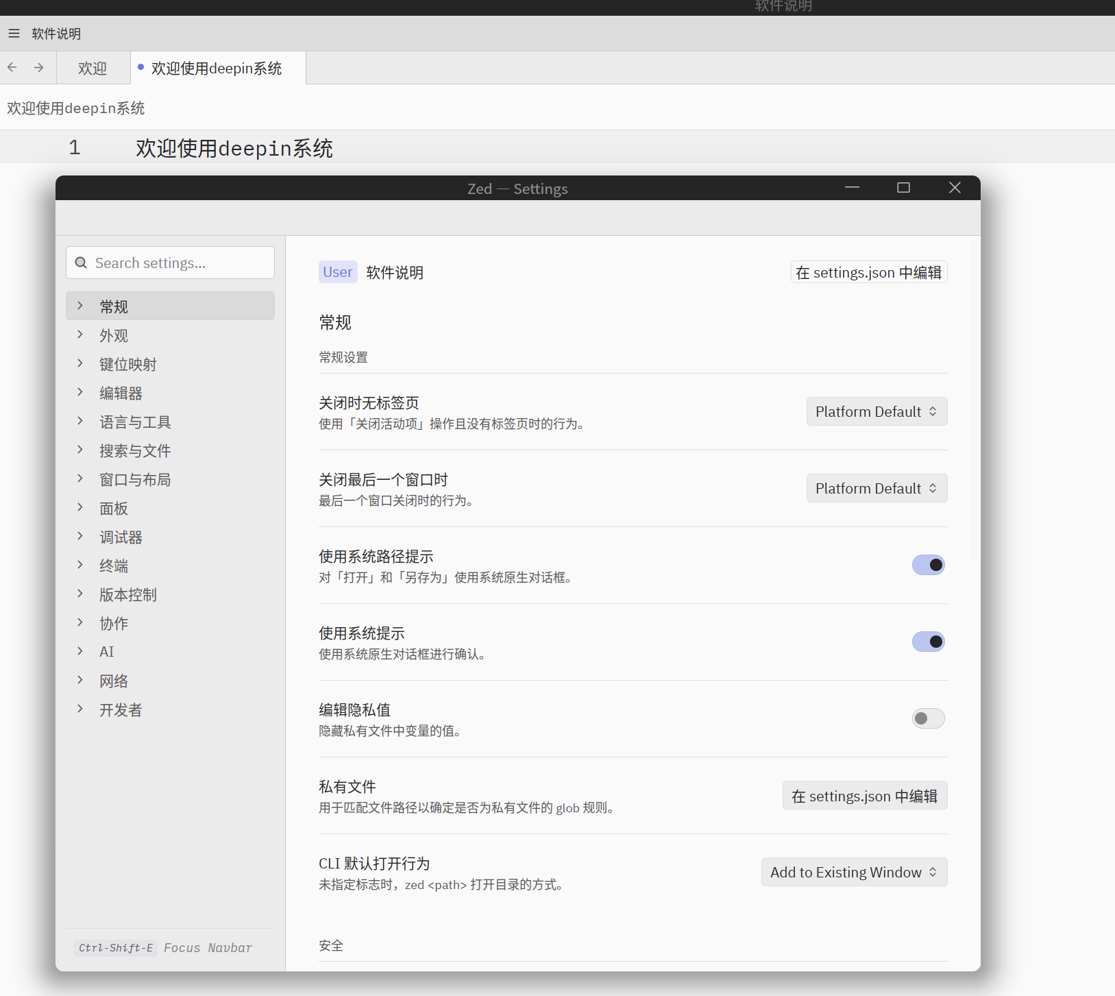 截图_选择区域_20260527150244.png