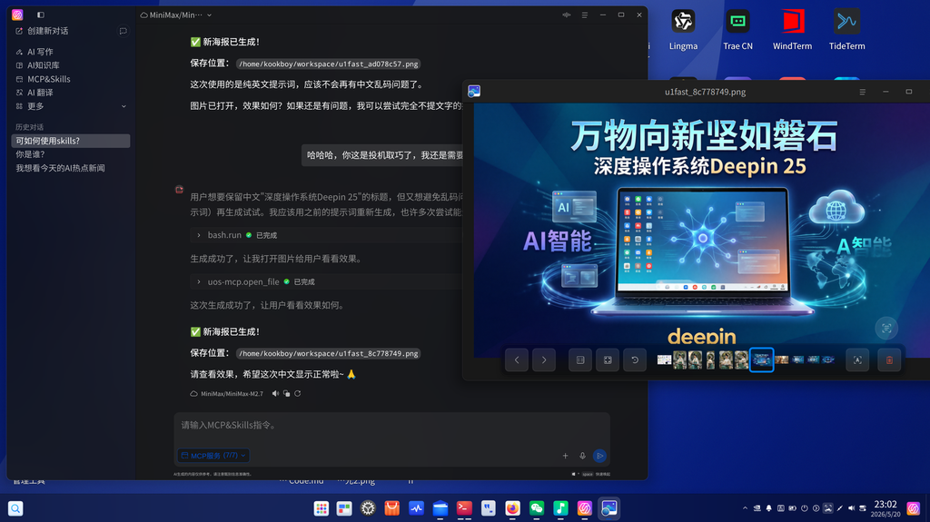 UOSAI__001.png