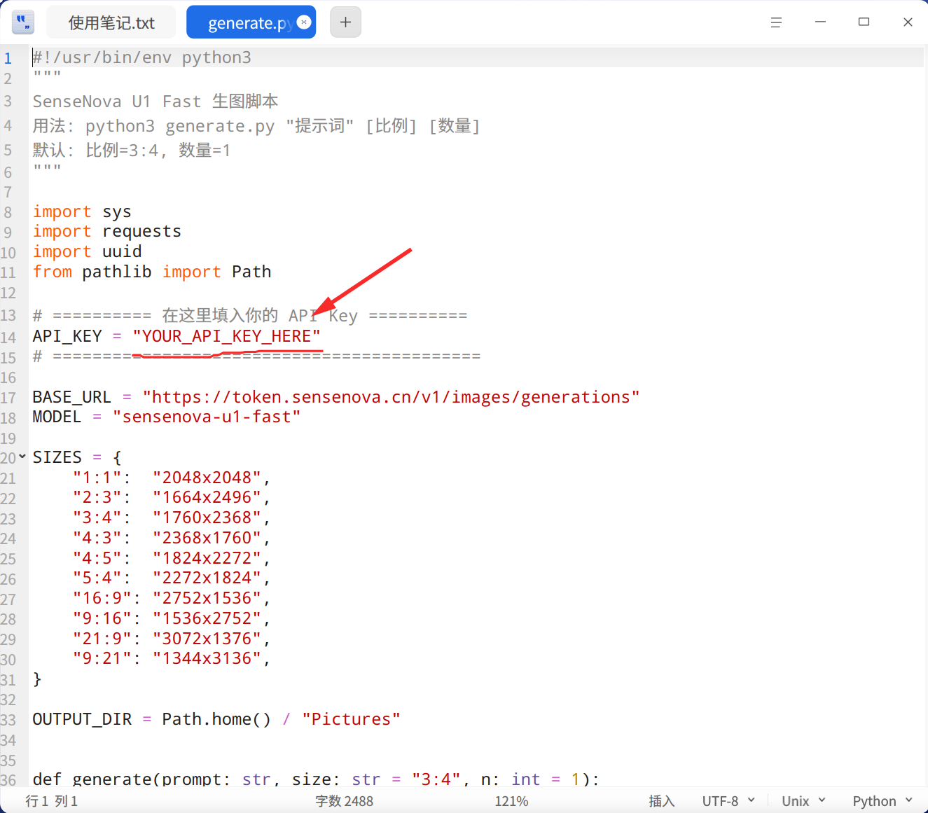填入key.png