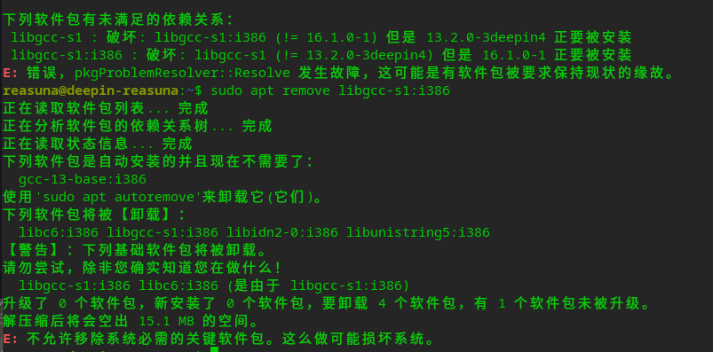 截图_选择区域_20260527183605.png