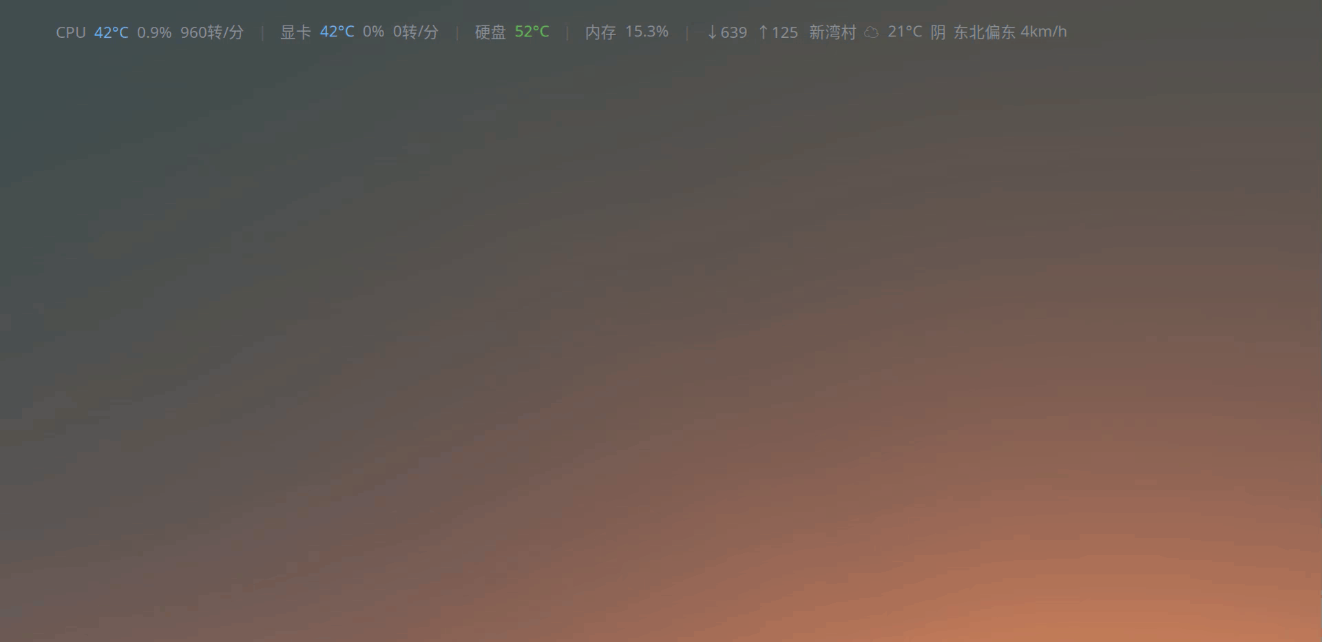 录屏_选择区域_20260527202355.gif