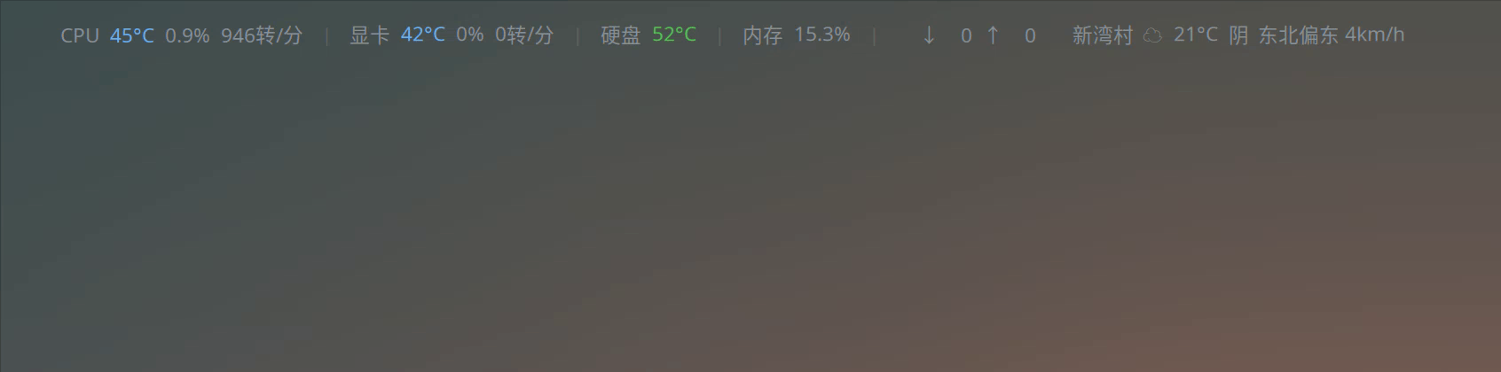 录屏_选择区域_20260527210946.gif