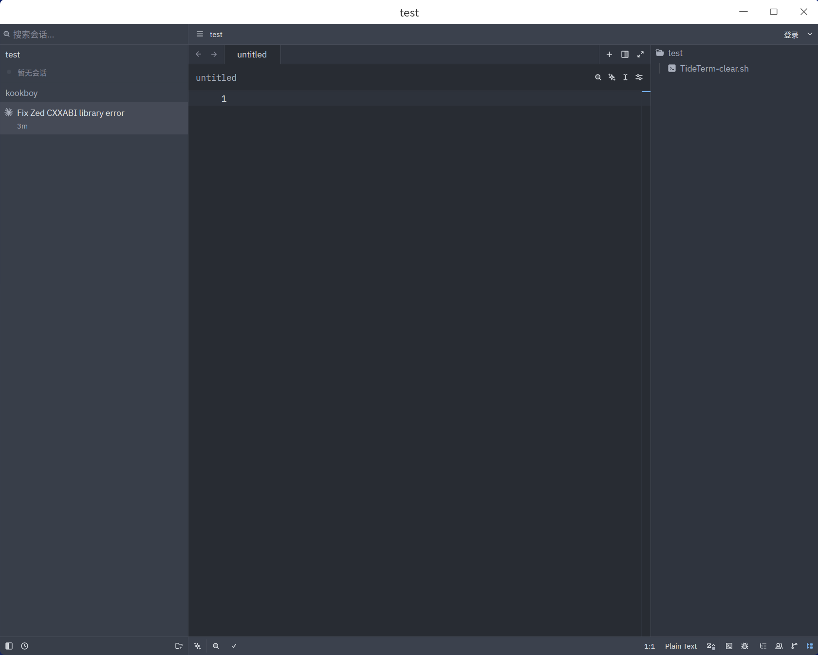 截图_dev.zed.Zed-Dev_20260528104318.png