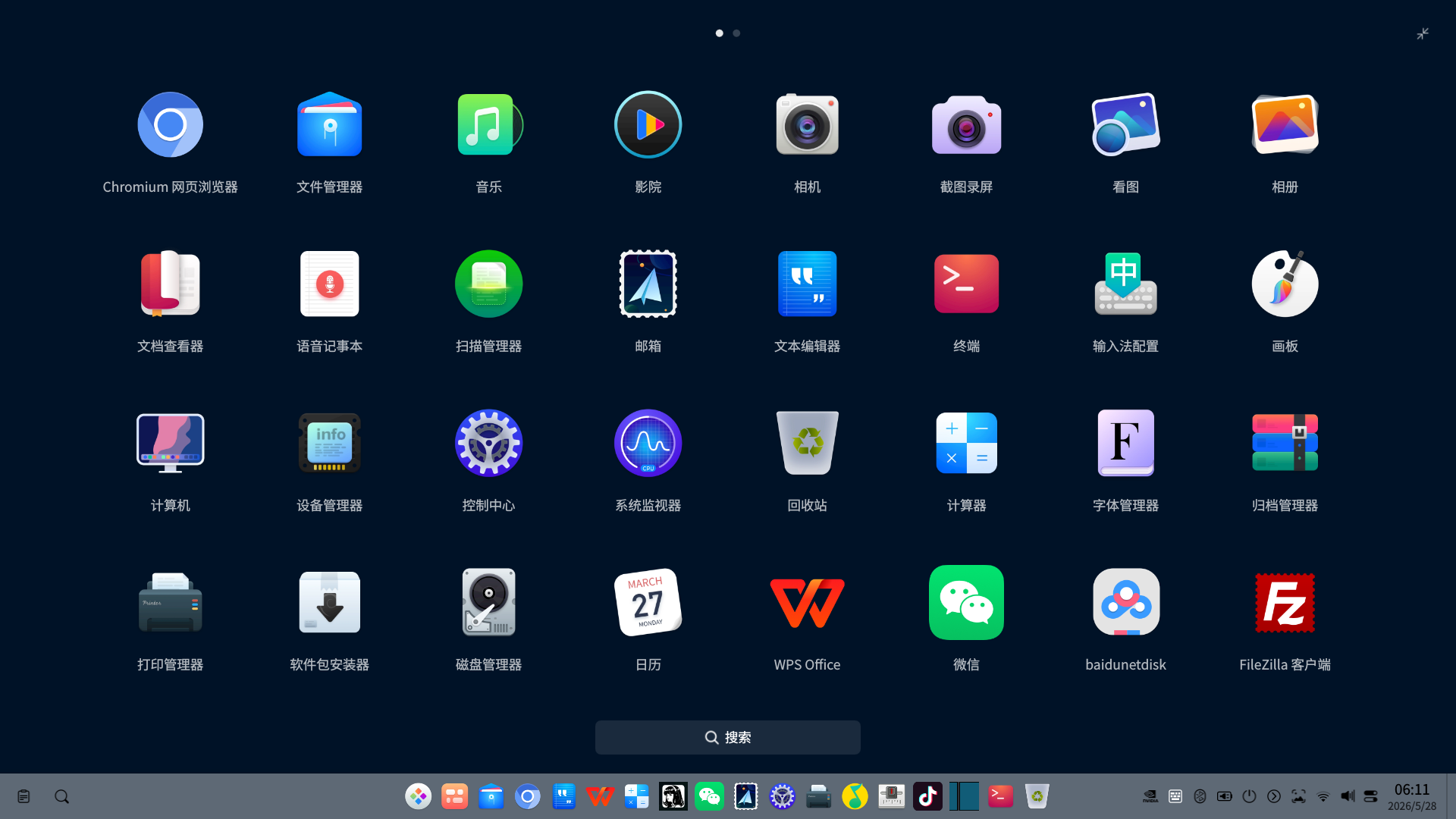 截图_20260528061151.png