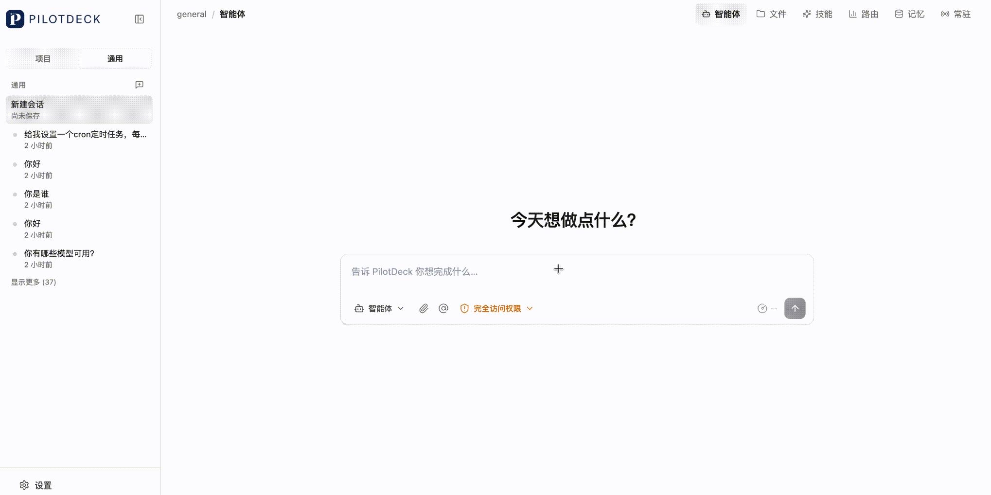 quickstart-02.gif