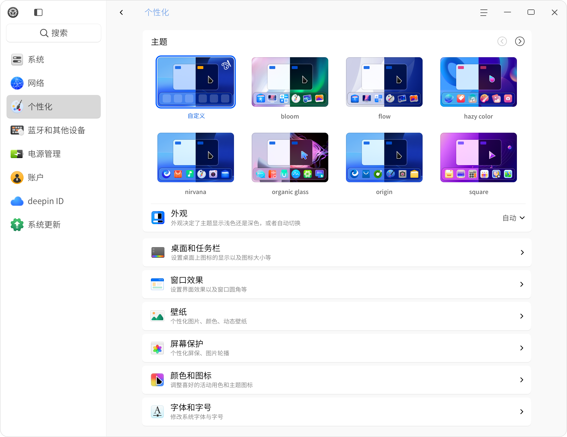 图片7.png