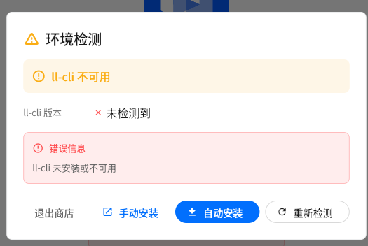 截图 2026-05-30 07-24-40.png