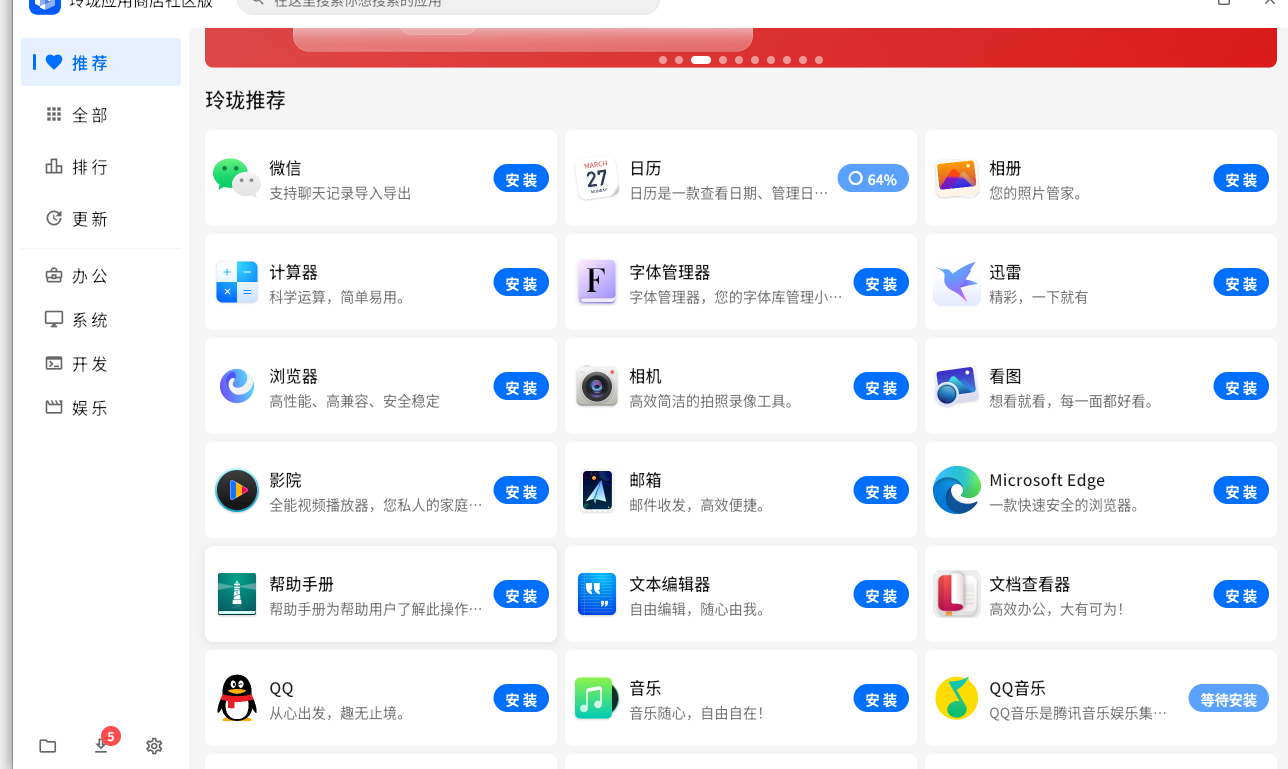 截图 2026-05-30 07-35-27.png