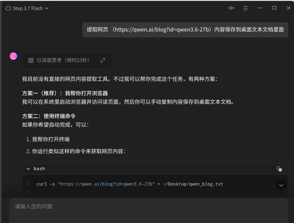 截图_选择区域_20260531025108.png